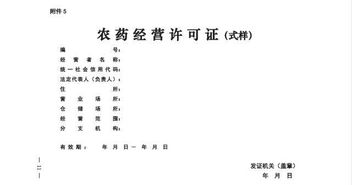 常见问题注意事项