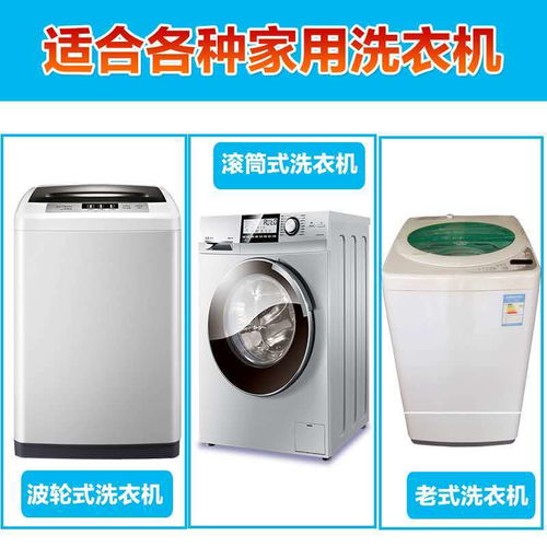 洗衣机清洗前的准备工作