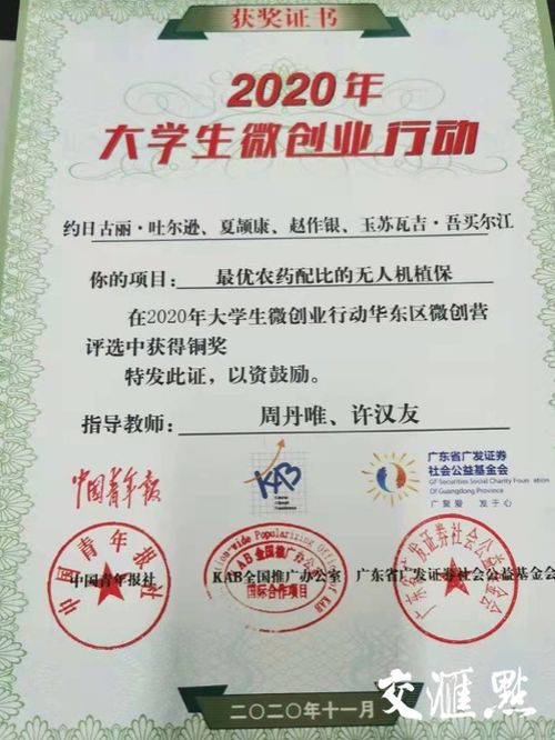 第四步：附上凭据