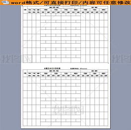 如何Zuo绿植养护表呢，傻傻的分不清楚？