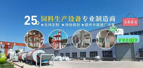 提高养殖效率，降低成本