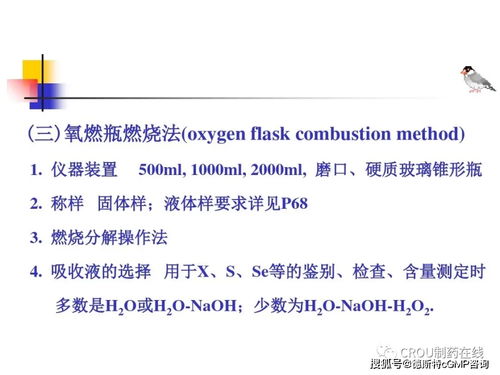 温度：咯菌腈溶解度的好朋友