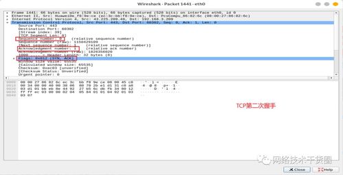怎么查？简单几步就搞定