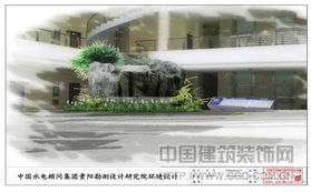 贵州建筑设计院的景观设计特色