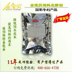 饲料发酵过程中，微量元素是否会因为发酵而遭到破坏？