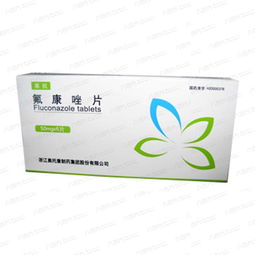 氟康唑的神秘价格面纱