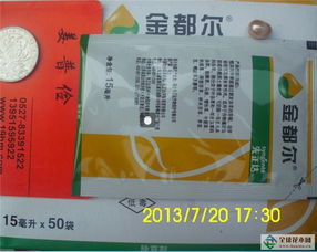金dou尔除草剂：揭秘兑水量与亩用量