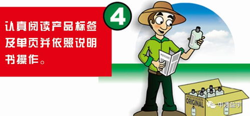 农药业务员送货那些事儿