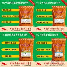 螃蟹快速生长关键饲料配方