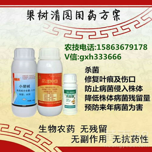 除锈有法, 且kan下文