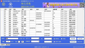 加盟福州茶油代理，一键获取官方联系方式！
