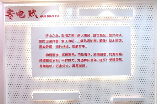 揭秘水循环：农业发展与思政教育的结合之道