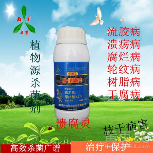 还有个细节容易被忽视：同种药剂连续使用别超3次