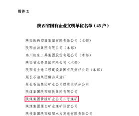 问朋友， 他们也不知道