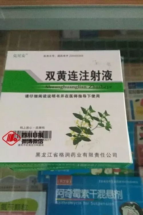 四、 农药使用注意事项