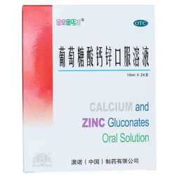 如何平安使用吡唑醚菌酯