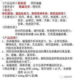 非瘟防控七年，空气传播竟成关键胜负手之谜？