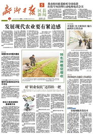 防治纹枯病，得用对方法