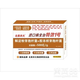 探寻进口病毒病杀菌剂：一把守护作物健康的利剑