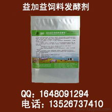饲料发酵剂在使用过程中应该如何操作和添加，以确保发酵效果最佳？