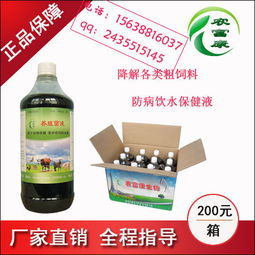潲水饲料发酵剂与蒸煮潲水相比，有哪些显著优势？
