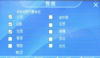 农药残留检测， 保障蔬菜水果平安的关键