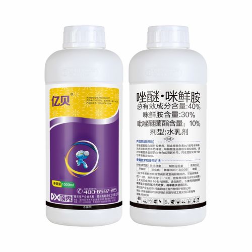 方案一：己唑醇的神奇功效