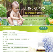 宝宝湿疹，药膏能救星吗？