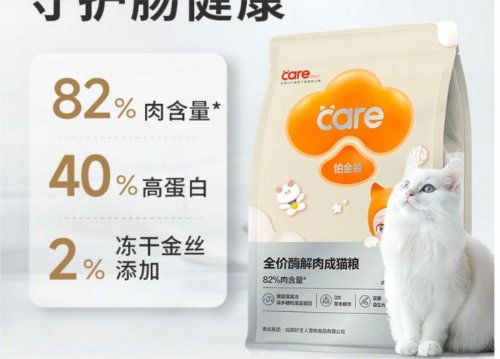 水晶虾粮哪个品牌质量最好？
