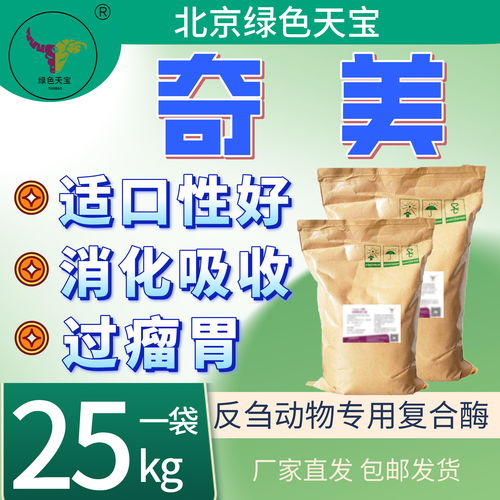 蚯蚓能否消化猪饲料，实现养殖户饲料循环利用的秘诀是什么？