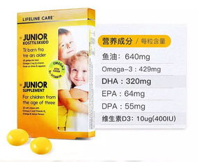 DHA的作用与功效