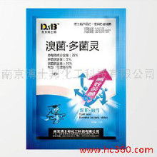 一公斤多菌灵的价格