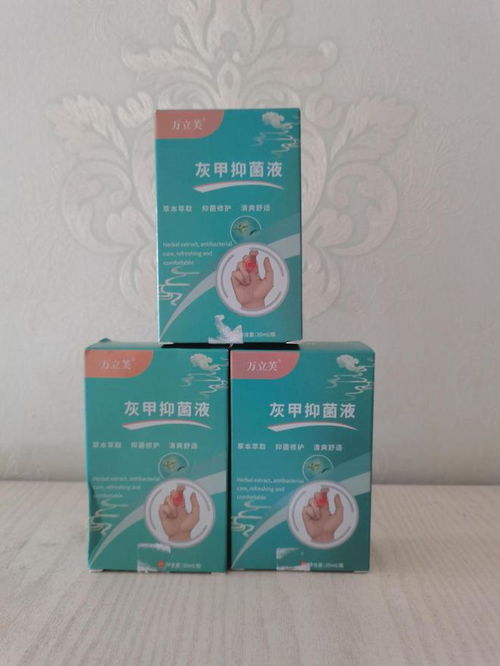 灰指甲的困扰与碘伏的用途