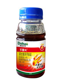 山东胜邦绿野化学有限公司