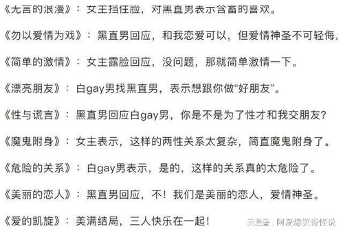 “挚友之花语究竟代表着什么能否详细解释一下它的含义