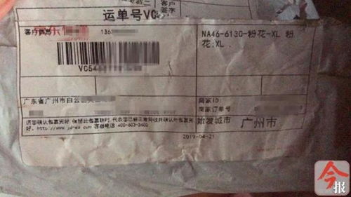 预混料包装上的神秘代码是什么意思？新手如何快速识别批准文号？