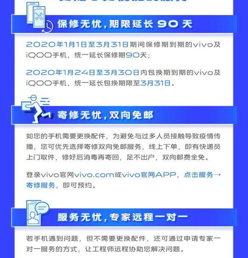 售后服务，贴心保障