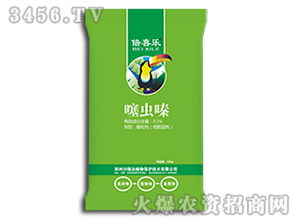 郑州施泰丰噻虫嗪药肥多少钱一袋？价格是多少？