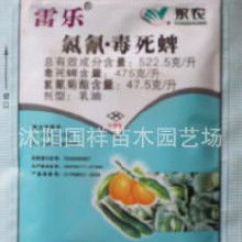 氯毒死蜱价格波动大不大？