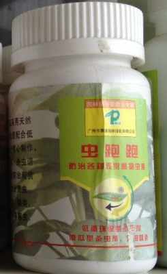 葱根虫害困扰，杀虫剂使用大揭秘！