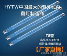 紫外线消毒灯的杀菌大法