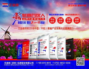 精准施肥，选对复合肥