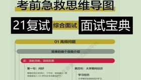 创新技术降低家畜注射难度