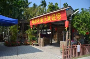 传统养殖场转型升级，结合农家乐餐饮