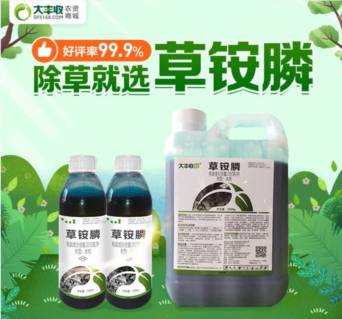 草甘膦：作用时间长， 效果持久