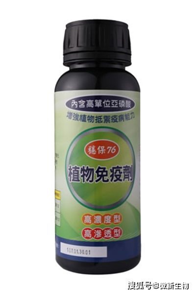 多菌灵与复合肥的混用探讨