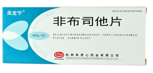 医生的观点：小心驶得万年船