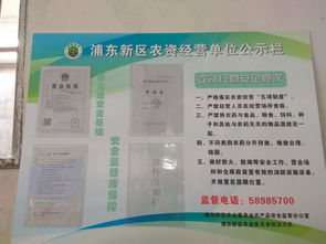 农资农药经营范围包括什么？我来告诉你