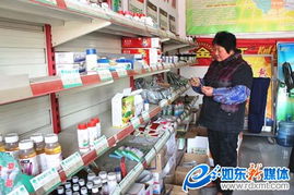 实体店和网店dou去逛逛