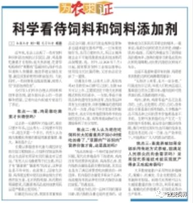 如何科学添加饲草，让不同阶段猪告别豆粕依赖？